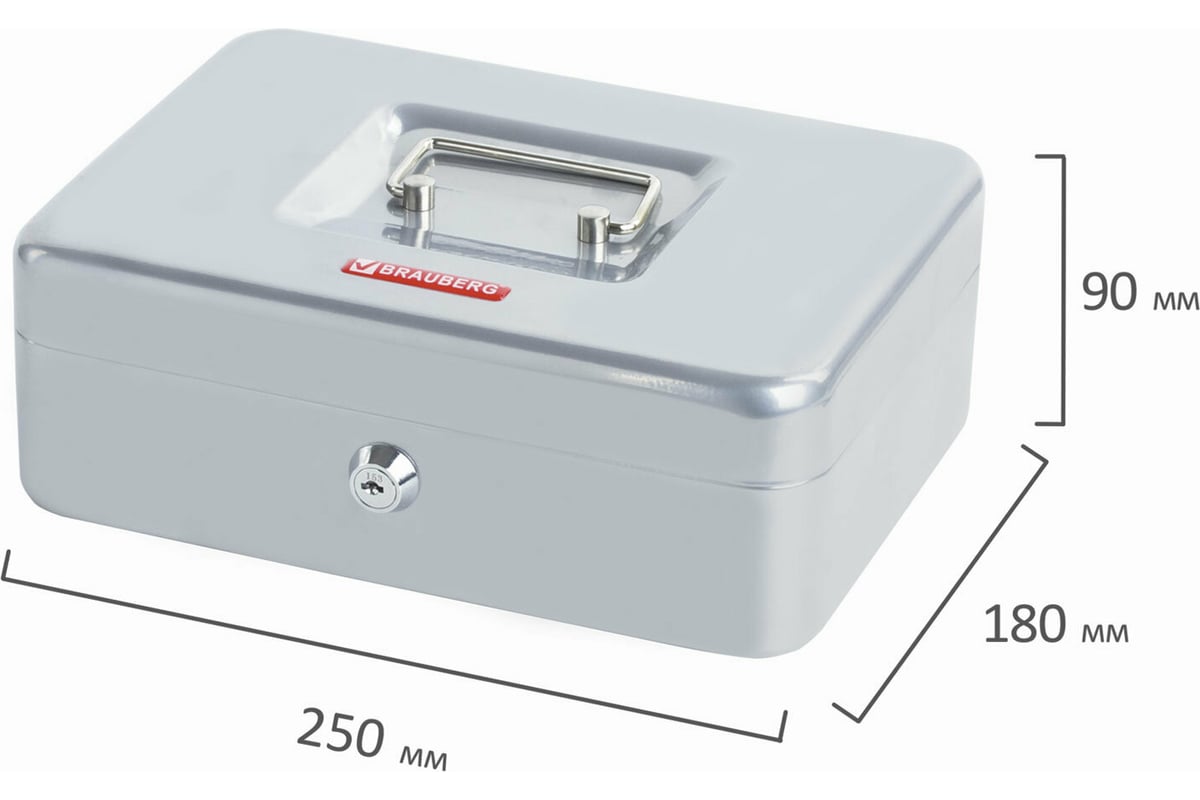 Ящик для денег, ценностей, документов, печатей BRAUBERG 90х180х250 мм,  ключевой замок, серебристый 291059 - выгодная цена, отзывы, характеристики,  фото - купить в Москве и РФ