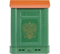 Почтовый ящик CYCLE ПРЕМИУМ зеленый, с накладкой 24721