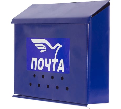 Почтовый ящик Скобяной Письмо 009280