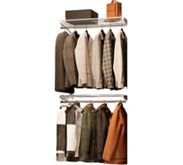 Комплект гардеробной системы Volazzi Home Премиум 2 7699972
