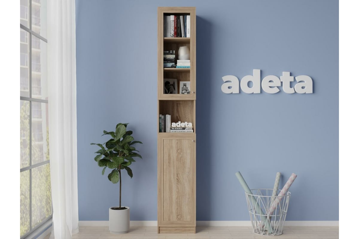 Книжный шкаф ADETA IKEA Билли 382 beige 1738272 - выгодная цена, отзывы ...