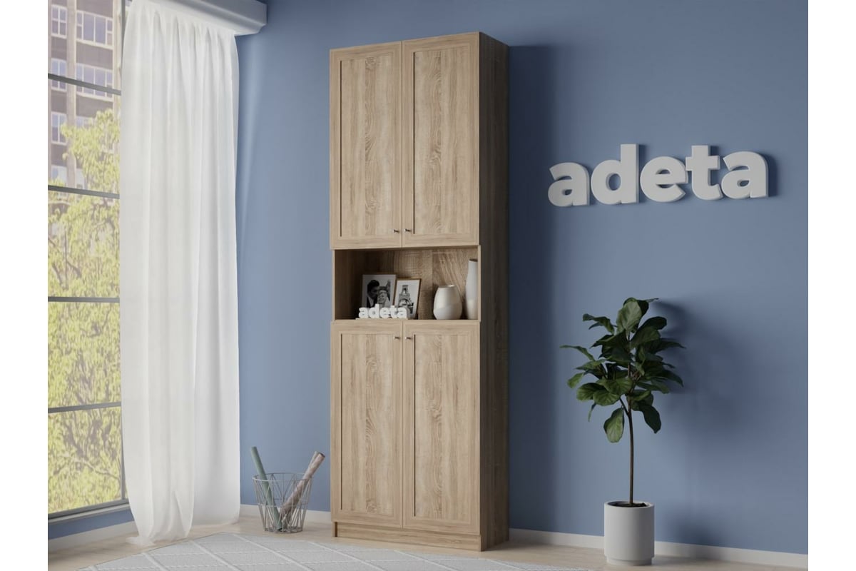 Книжный шкаф ADETA IKEA Билли 385 beige 6480854 - выгодная цена, отзывы ...