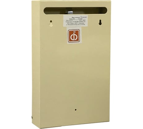 Почтовый ящик Форком Эконом 3458