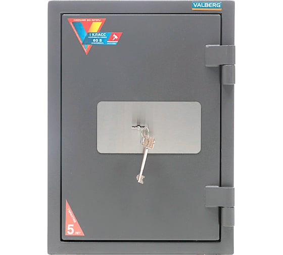 Сейф Valberg Гарант-49 S10299040014
