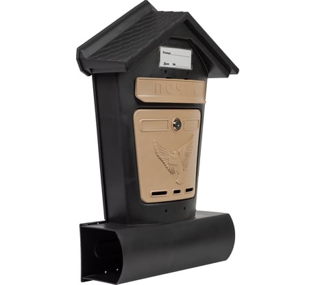 Почтовый ящик Цикл ЭЛИТ черный с бежевым 4607156366880