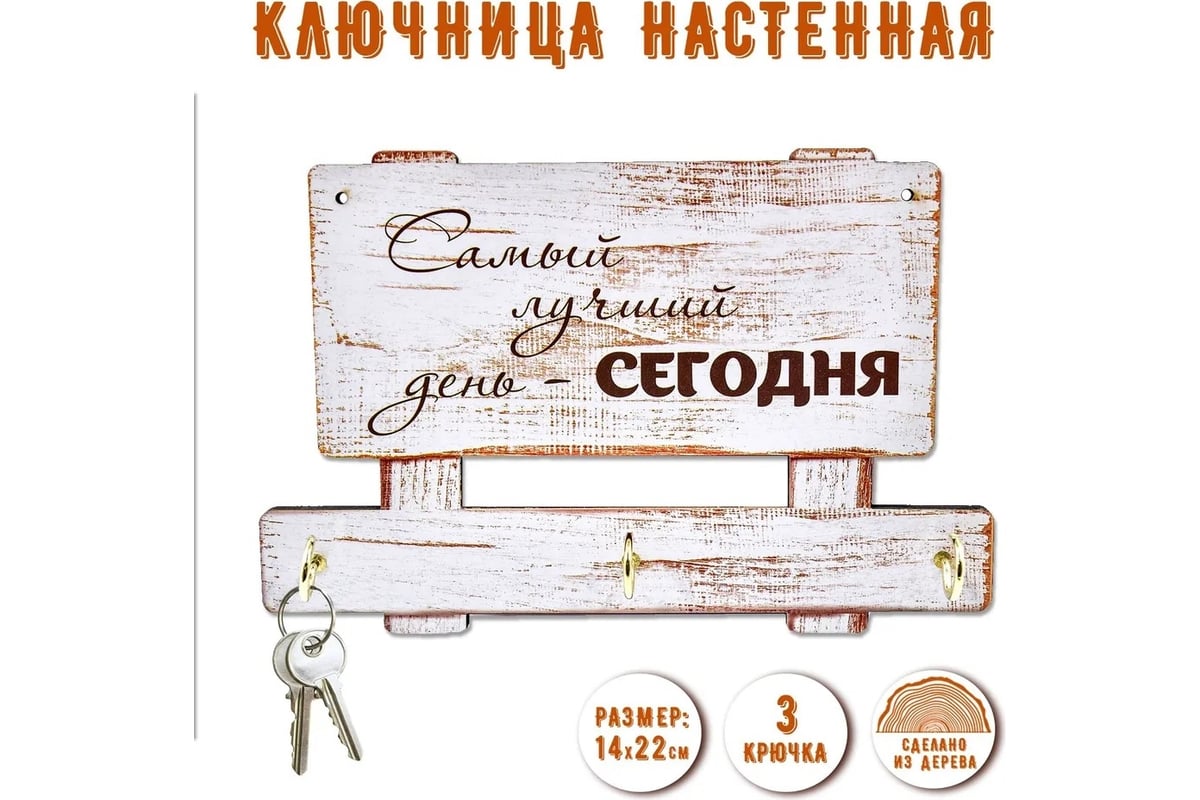 Короткая ключница из натуральной кожи MINI - Manboro Store - изделия из кожи ручной работы