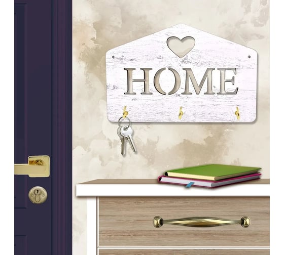 Настенная ключница PREZENT home КЛЧ-109