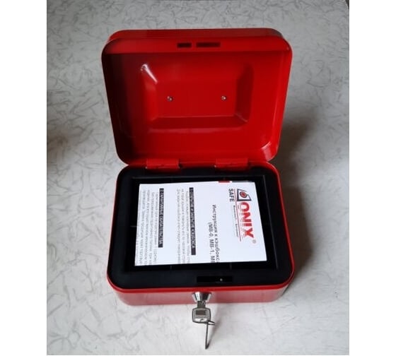Ящик для денег Кэшбокс KlestO MB-2 623032