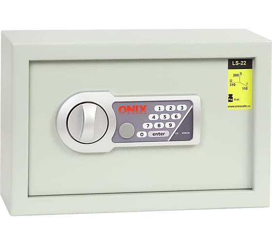 Сейф Onix LS-22 3 1