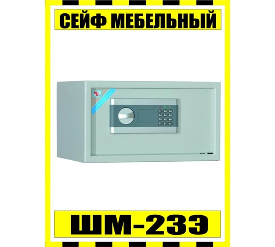 Мебельный шкаф МЕТКОН ШМ-23Э MT_02_03_007_10_Ss