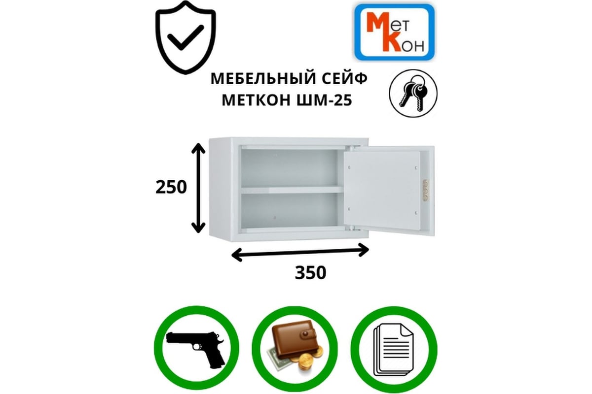 Шкаф мебельный шм 50