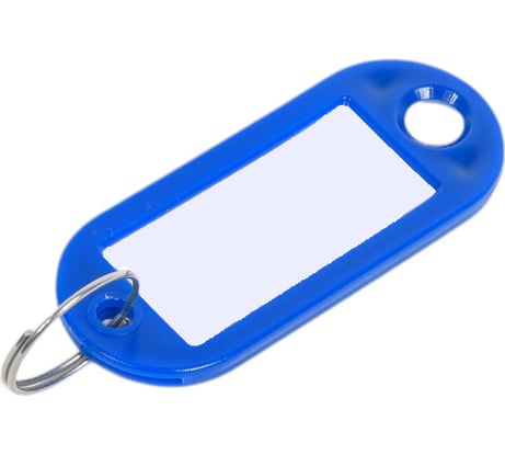 Бирки для ключей ООО Комус 10шт., синяя 313513