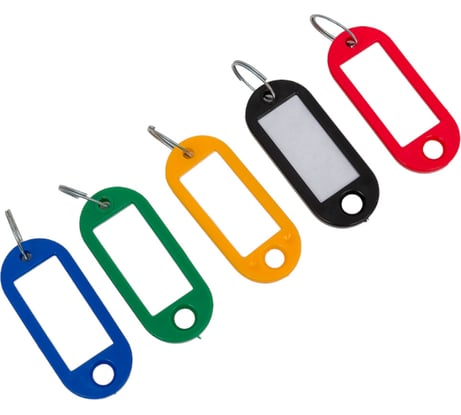 Бирки для ключей ООО Комус 10 шт., ассорти, 5 цветов по 2 шт. 147841