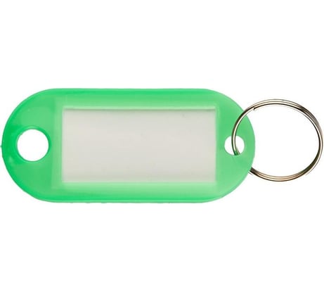 Бирки для ключей ООО Комус 10 шт., зеленая 147844
