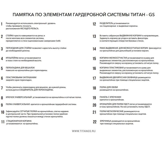 Сеточная полка Титан-GS 603х406 352604