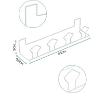 Union Полка для обуви +КРЮЧКИ 2ШТ подвесная 2 ряда, 43x9х8,5см Union (12920) 21BT1224W