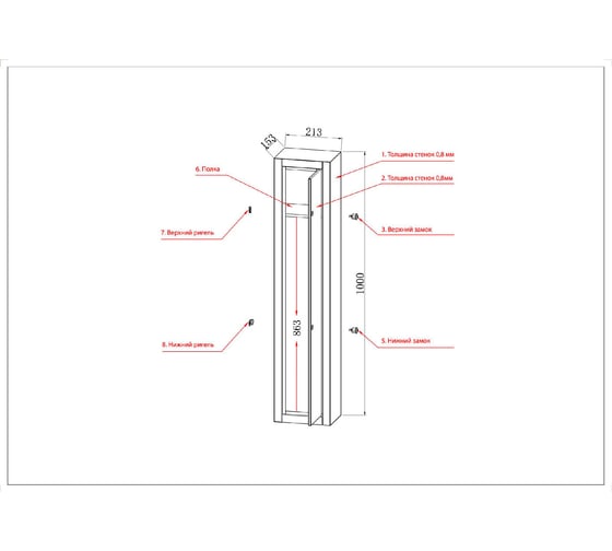 Ключевой оружейный сейф CACTUS CS-SF-GK100 1000x213x153 мм 1217701