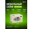 Электронный мебельный сейф CACTUS CS-SF-E20L 200x310x200 мм 1809130 13