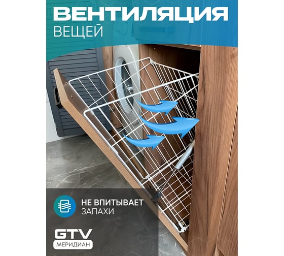Корзина для белья GTV откидная 40 (305x330x620), в модуль 400 мм, белая KO-KBL400G1-10