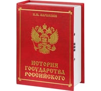 Сейф-Тайник История red Shyh Ru 1070960200