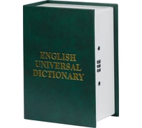 Сейф-Тайник Словарь green Shyh Ru 1070960300