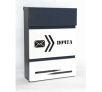 Почтовый ящик Форком "евро стиль" №2 00-00002080