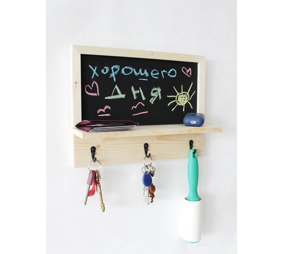 Ключница Симфония с Грифельной доской КЛ-087