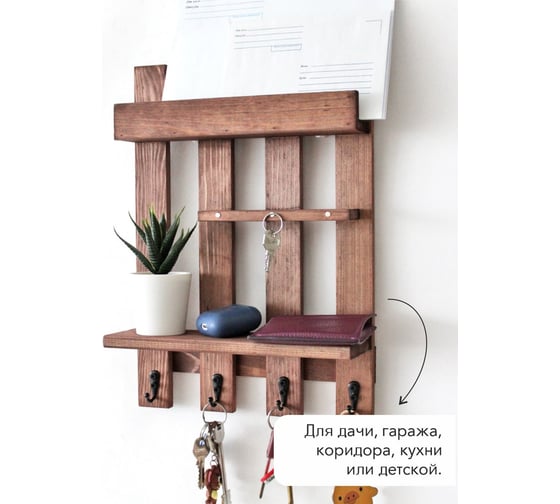Ключница Симфония 4 крючка с полкой КЛ-091