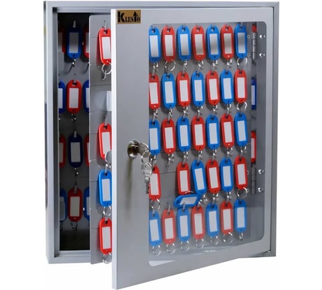 Ключница KlestO SKB-102 1001248