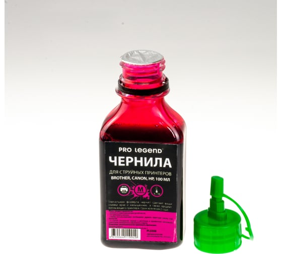 Комплект чернил Pro Legend для струйных принтеров HP/Canon/Brother, 4 цвета, по 100 мл PL5522