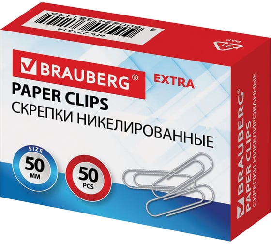 Скрепки BRAUBERG Extra 50 мм, большие, никелированные, 50 шт. 271314