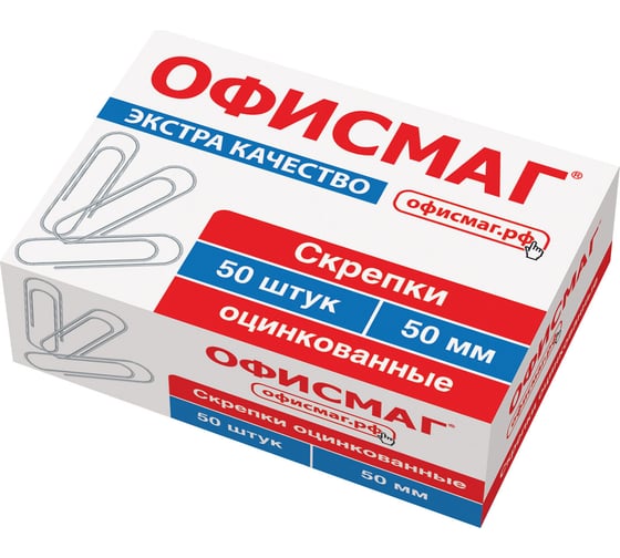 Скрепки ОФИСМАГ Экстра большие, 50 мм, оцинкованные, 50 шт. 271317