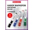Набор маркеров для доски BRAUBERG SOFT 4 шт., резиновая вставка, 5 мм 151252 2
