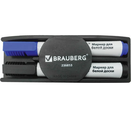 Набор для магнитно-маркерной доски BRAUBERG 236853