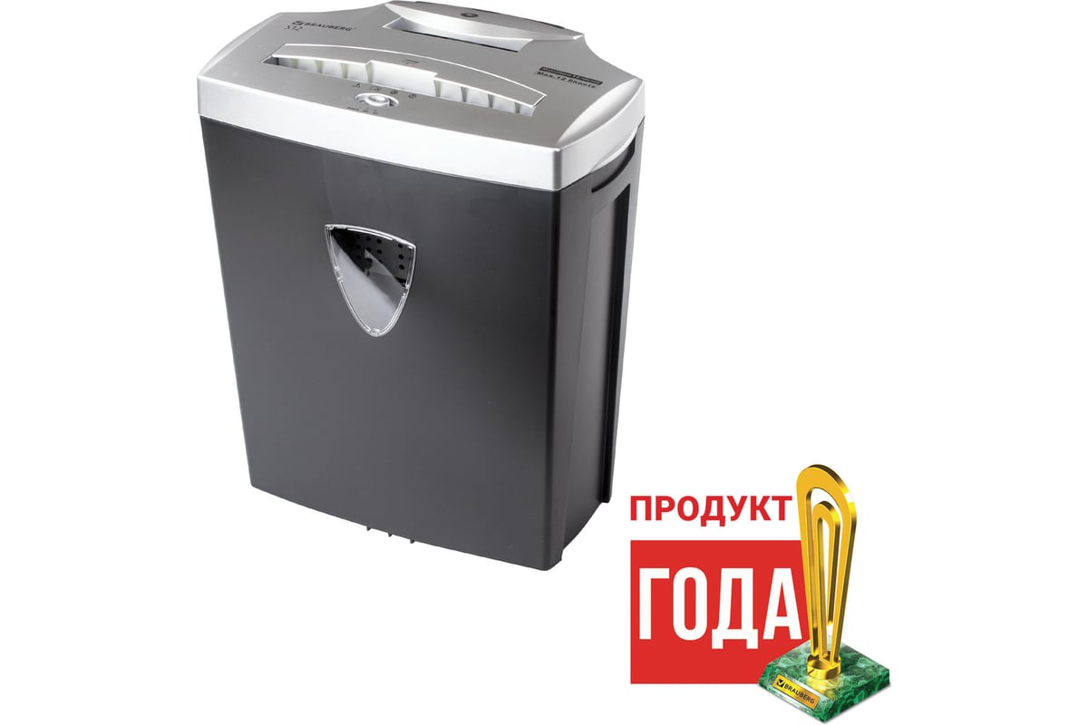 Уничтожитель BRAUBERG S12 4 уровень секретности, 4х35 мм, 12 листов, 25 ...