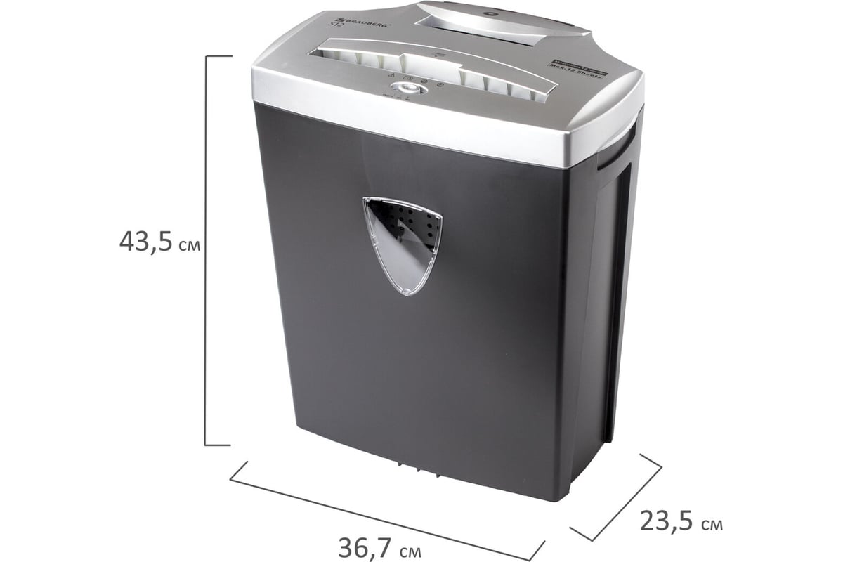 Уничтожитель BRAUBERG S12 4 уровень секретности, 4х35 мм, 12 листов, 25 ...