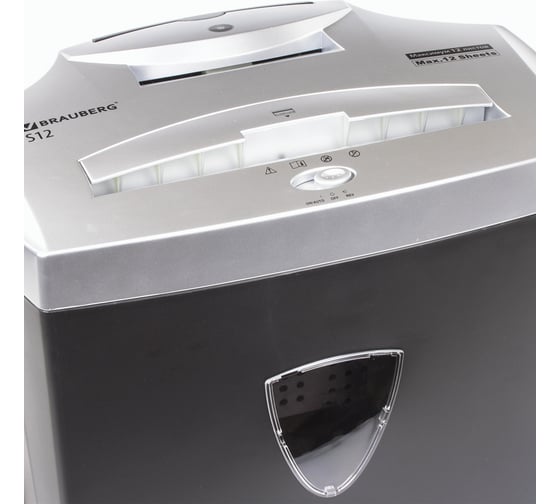 Уничтожитель BRAUBERG S12 4 уровень секретности, 4х35 мм, 12 листов, 25 литров 531774