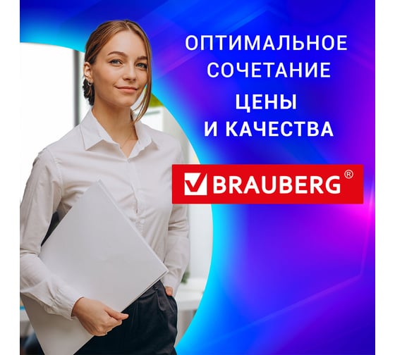 Уничтожитель BRAUBERG S6-S 1 уровень секретности, полоски 8 мм, 6 листов, 7.5 л 531087
