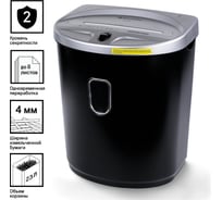 Уничтожитель BRAUBERG S8-DS 2 уровень секретности, полоски 4 мм, 8 листов 531772