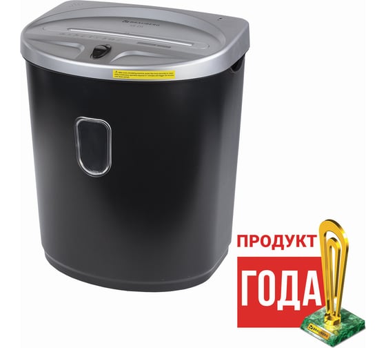 Уничтожитель BRAUBERG S8-DS 2 уровень секретности, полоски 4 мм, 8 листов 531772