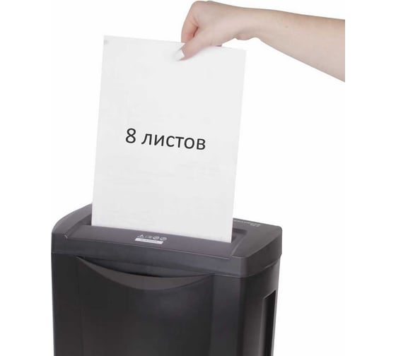 Уничтожитель BRAUBERG S8-S 2 уровень секретности, полоски 6 мм, 8 листов, 15 л 531088