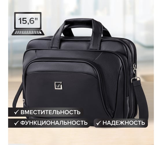 Деловая сумка для офиса и учебы BRAUBERG Favorite 240399