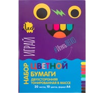 Цветная бумага Лео Играй A4 20 листов 10 цветов тонированная в массе LPCP-02 21x29.7 см 664499
