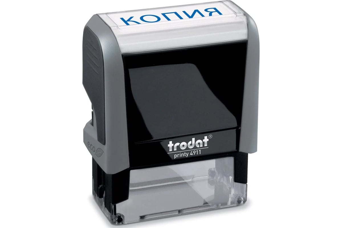 Штамп TRODAT 4911/DB/L1.9 PRINTY 4.0 см стандартным словом КОПИЯ, серый ...
