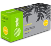 Лазерный картридж CACTUS CS-PH6180Y 113R00725 желтый 6000 страниц для Xerox Phaser 6180/6180mfp 690209