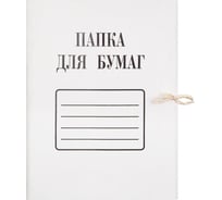 Папка Attache с завязками 280 г/кв. м мелованная 1496188 44669