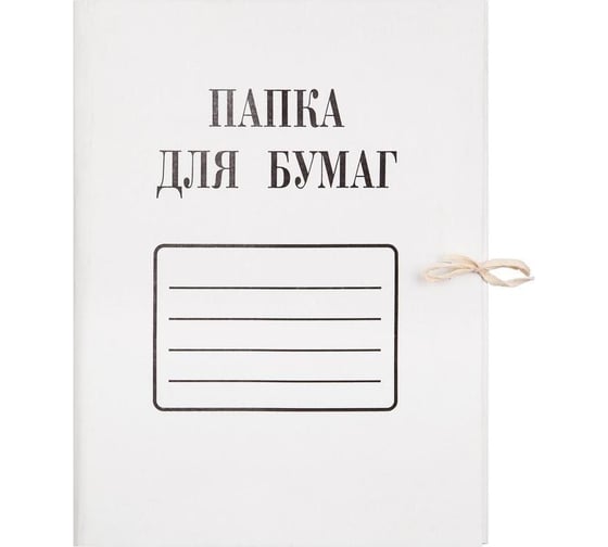 Папка Attache с завязками 280 г/кв. м мелованная 1496188 44669 1