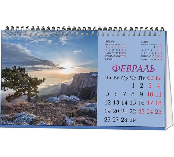 Настольный календарь-домик Attache 2024, 210x120, горы и водопад, 1 спираль, 14 листов, 115 г/кв. м 2400 1779465
