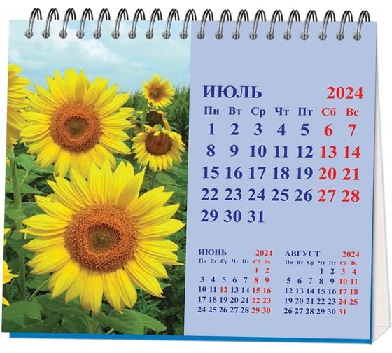 Настольный календарь-домик Attache 2024, 120x110, времена года, спираль, 7 листов kd 1779463