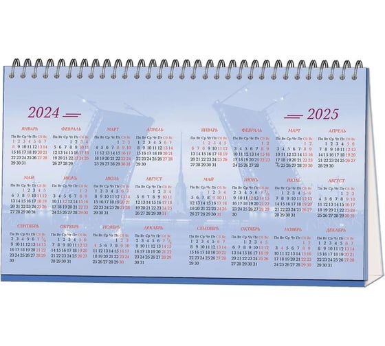 Настольный календарь-домик Attache 2024, 210x120 питер, 1 спираль, 14 листов, 115 г/кв. м 2400-1 1779469